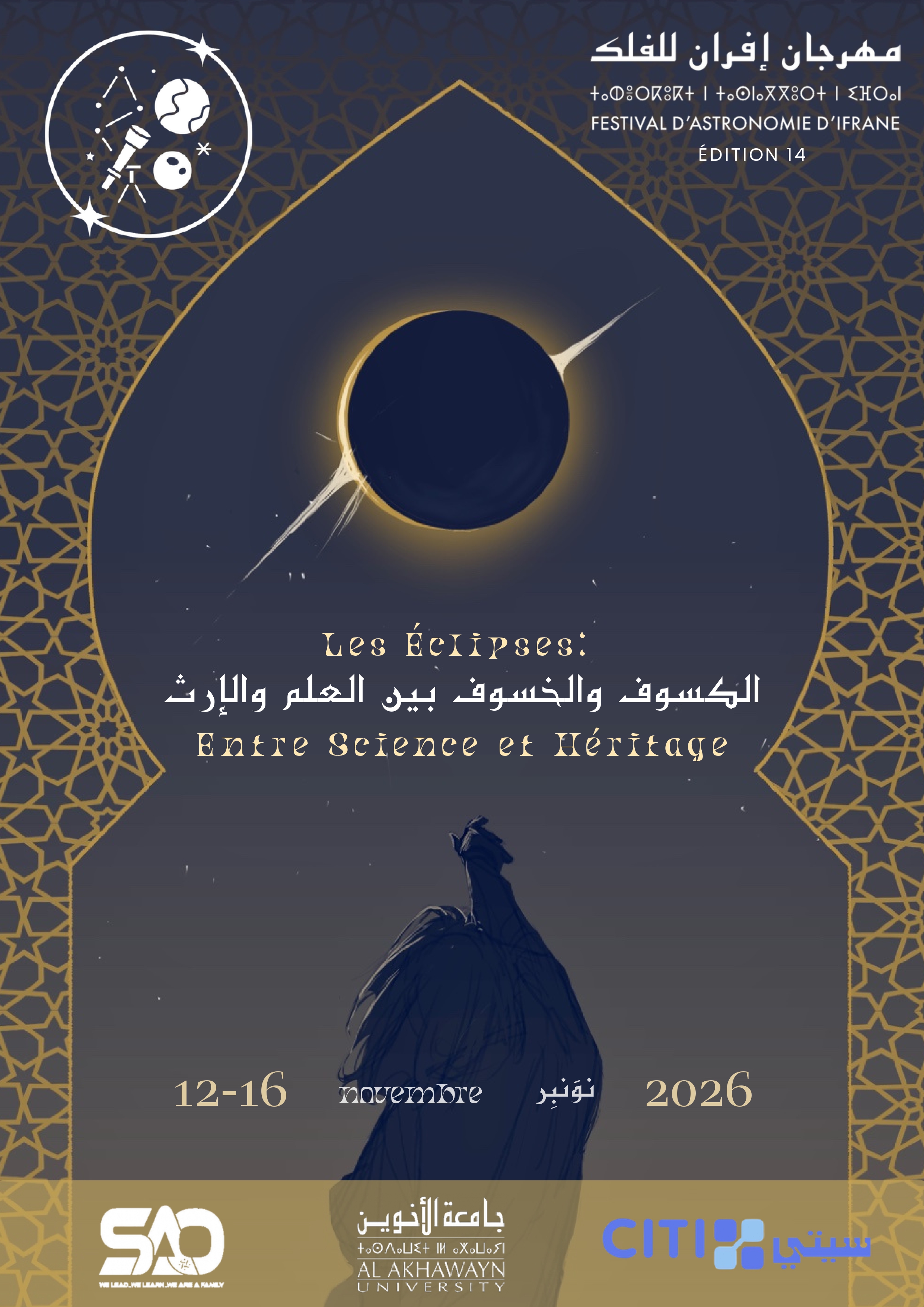 Affiche Finale du Festival
