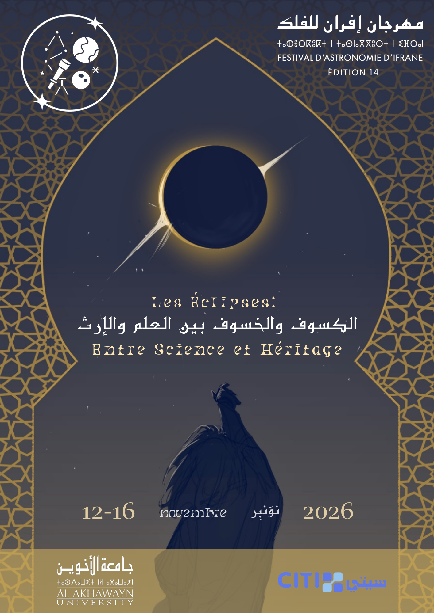 Affiche Finale du Festival